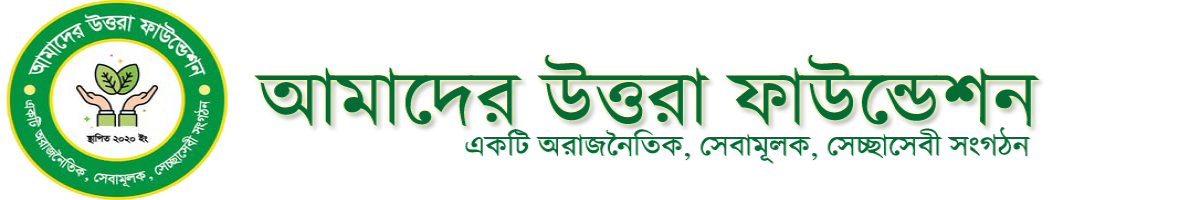 mayna wellfare Foundation